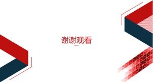 Chinese plum white background PPT template