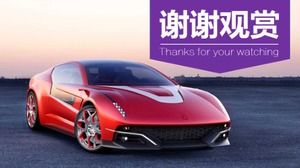Urban traffic car PPT template with racing sports car background