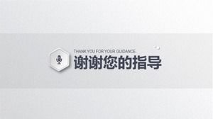 Шаблон п.п. для защиты дипломной работы Шэньчжэньского университета