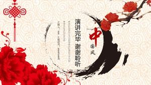 Dynamic Chinese style ink classical ppt template