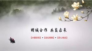 Dynamic Chinese style ink ppt template