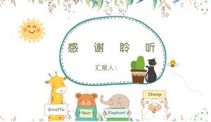 Kindergarten animal cartoon ppt template