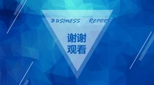 Blue business universal background ppt template