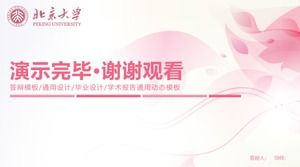 Modello ppt di progettazione di laurea dell'Università di Pechino