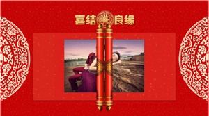 Chinese wedding electronic invitation ppt template