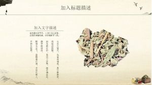 Traditional Chinese medicine culture product introduction PPT template