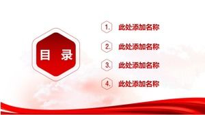 Celebração vermelha do 97º aniversário da fundação do modelo de ppt da Liga da Juventude Comunista Chinesa