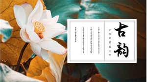 Modèle PPT d'album électronique de fond de lotus de rime ancienne exquise