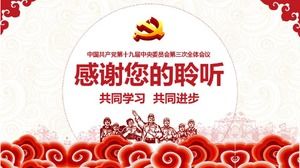 Çin Fengxiangyun Çin Komünist Partisi Ondokuzuncu Ulusal Kongresi ppt şablonu