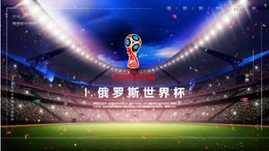 World Cup event theme plan ppt template