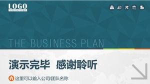 Leisure bookstore business plan ppt template