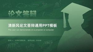 Simple and practical dark green fresh wind thesis defense general ppt template