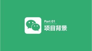 Plantilla ppt del plan de marketing de WeChat