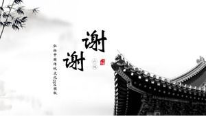 Fördern Sie die ppt-Vorlage für die traditionelle chinesische Kultur