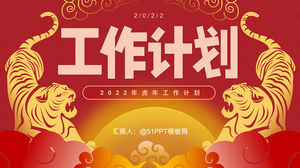 Chinese new year wind tiger year work plan ppt template