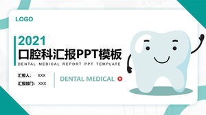 Plantilla ppt de informe de trabajo del departamento dental del hospital