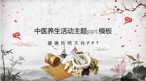 Chinese medicine health activities theme ppt template