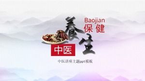 Modèle ppt de thème de conférence sur la médecine chinoise