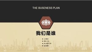 Geschäftsplan ppt-Vorlage für die Finanzierung von unternehmerischen Projektinvestitionen