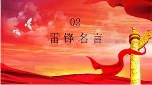 Dziedzictwo duchowości Lei Feng Lei Feng drzewo nowy szablon ppt wiatru