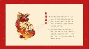 Year of the Tiger Universiade New Year's Eve Shou Sui ppt template