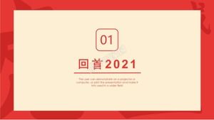 hello2022 company annual meeting ppt template