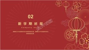 Chinese style New Year's Day theme class meeting ppt template