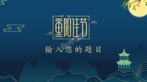 Goldene ppt-Vorlage für das doppelte neunte Festival im chinesischen Stil