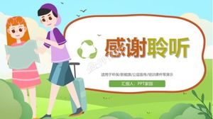 Рекламный шаблон п.п. по охране окружающей среды в День национального праздника