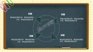 Cartoon blackboard wind hosting class enrollment promotion ppt template