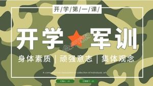 Camouflage style new school military training ppt template
