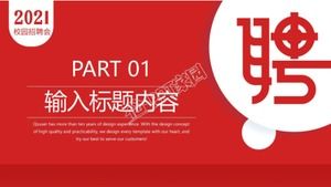 Red simple campus job fair promotion ppt template