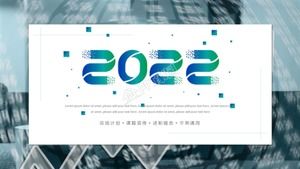 2022년 새 학기 교사 업무 보고서 ppt 템플릿
