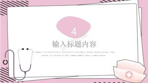 따뜻한 핑크 중국 의사의 날 테마 PPT 템플릿