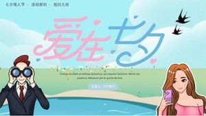 Romantic simple love in Qixi theme event planning ppt template