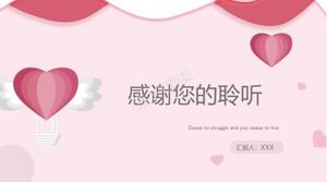 Sakura rosa pequeno modelo de ppt de competição de post de casamento fresco