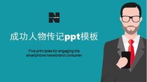 Successful biography ppt template