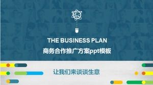 Geschäftskooperationsförderungsplan ppt-Vorlage