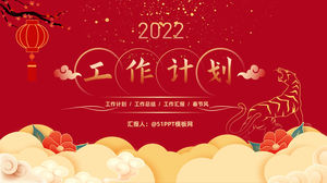 Plantilla ppt del plan de trabajo de año nuevo de estilo festivo rojo chino