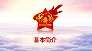 Chinese style young pioneers educational activities display ppt template