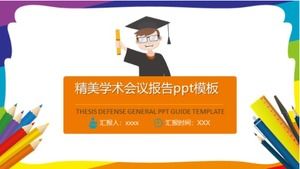 Exquisite academic conference report ppt template
