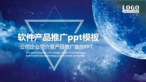 PPT-Vorlage für Softwareproduktwerbung