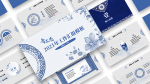 Modelo de ppt de relatório de trabalho anual de porcelana azul e branca de estilo chinês