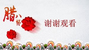중국 스타일의 라바 축제 전통 문화 소개 PPT 템플릿