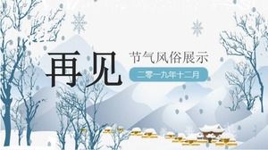 Plantilla ppt de exhibición de costumbres y costumbres del festival del solsticio de invierno blanco
