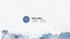 Plantilla ppt de introducción de tradición de rocío frío de veinticuatro términos solares de estilo chino de tinta