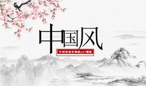 Chinesische Poesie Tuschemalerei ppt-Vorlage