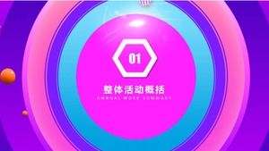 Modello ppt del piano di attività commerciale colorato doppio dodici Taobao
