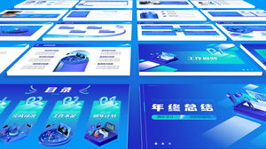 Blue-green 2.5D business illustration wind year-end summary ppt template