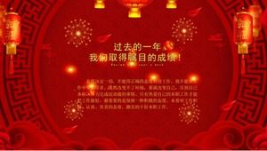 2019 work summary annual meeting activities New Year's greetings ppt template